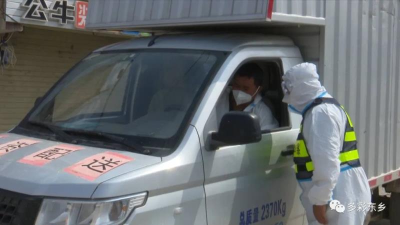 【党旗在一线高高飘扬】东乡县达板桥头：坚守卡点当先锋 战疫一线党旗红3.jpg