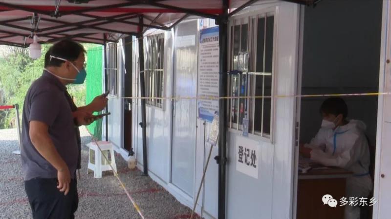 【党旗在一线高高飘扬】东乡县达板桥头：坚守卡点当先锋 战疫一线党旗红7.jpg