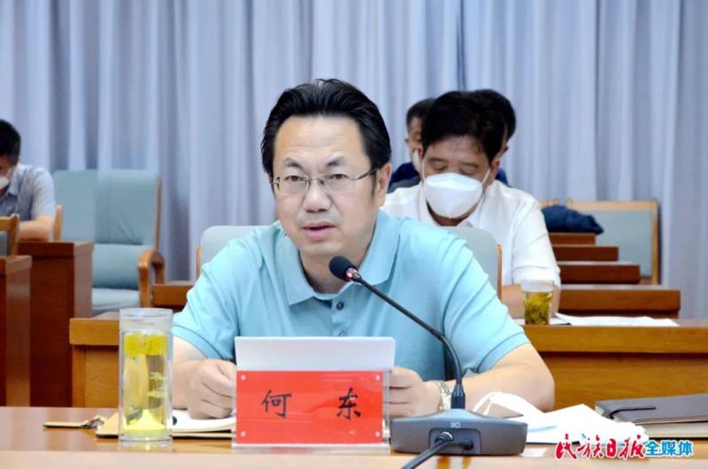 2022年州安委会第三次全体（扩大）会议召开1.jpg