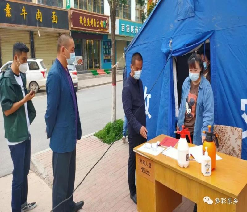 【疫情防控 东乡在行动】东乡科技：逆“疫”前行显担当1.jpg