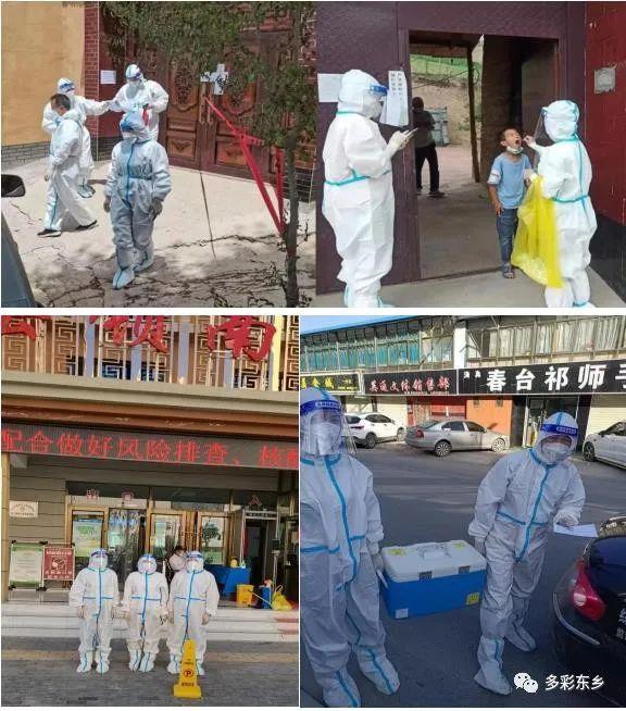 【疫情防控 东乡在行动】东乡科技：逆“疫”前行显担当4.jpg