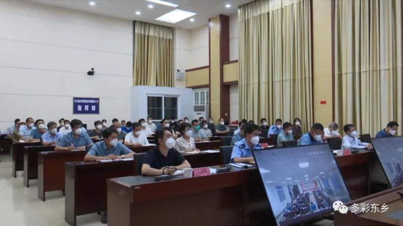 东乡县召开应对新冠肺炎疫情工作领导小组暨实施乡村振兴战略领导小组2022年度第七次会议2.jpg
