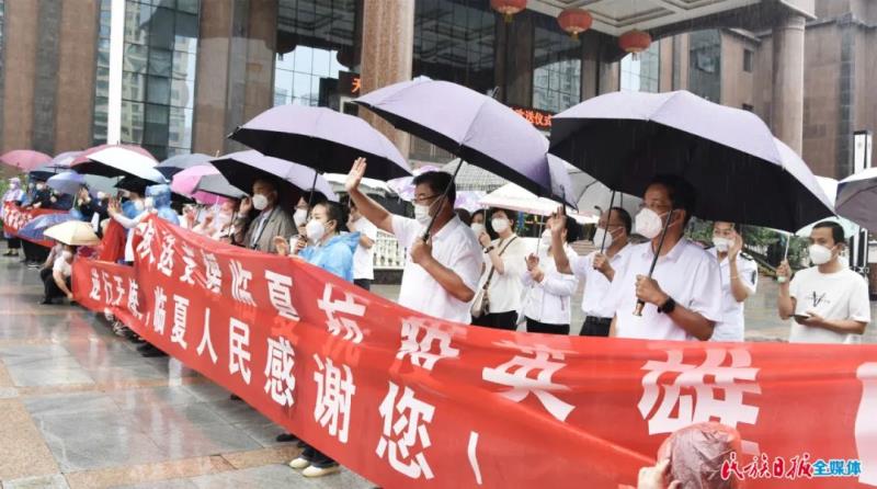 守望相助 感恩有你 天水市、定西市援临抗疫医疗队欢送仪式举行3.jpg