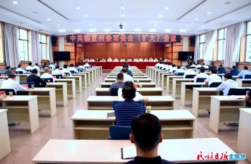 郭鹤立主持召开州委常委会（扩大）会议1.jpg