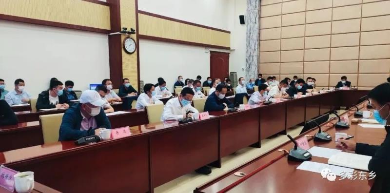 东乡县召开应对新冠肺炎疫情工作领导小组会议2.jpg