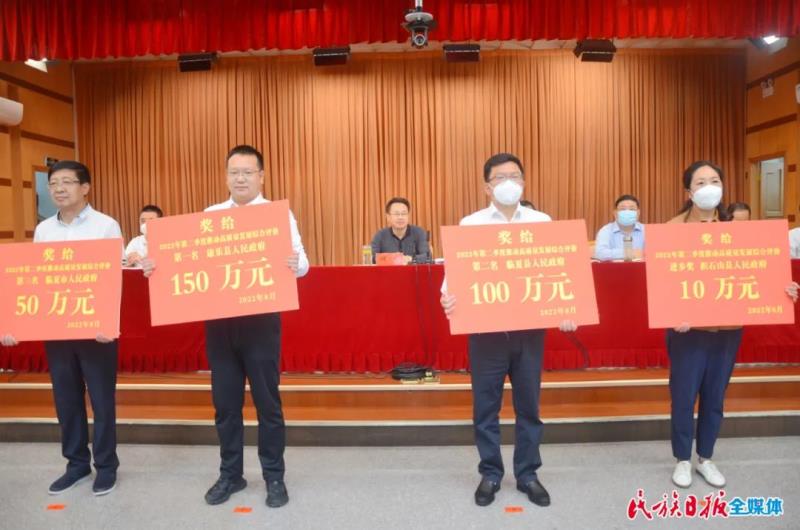 州政府第二次全体会议暨全州2022年上半年经济运行调度会议召开1.jpg