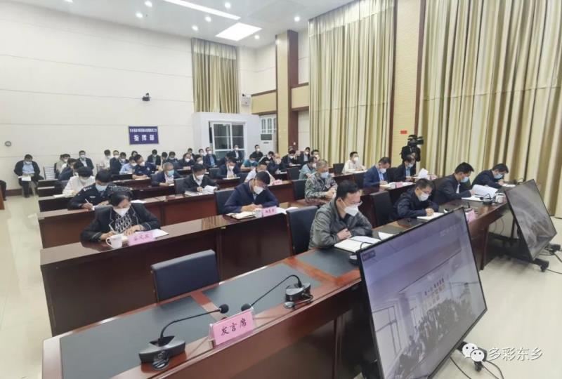东乡县召开应对新冠肺炎疫情工作指挥部（扩大）会议2.jpg