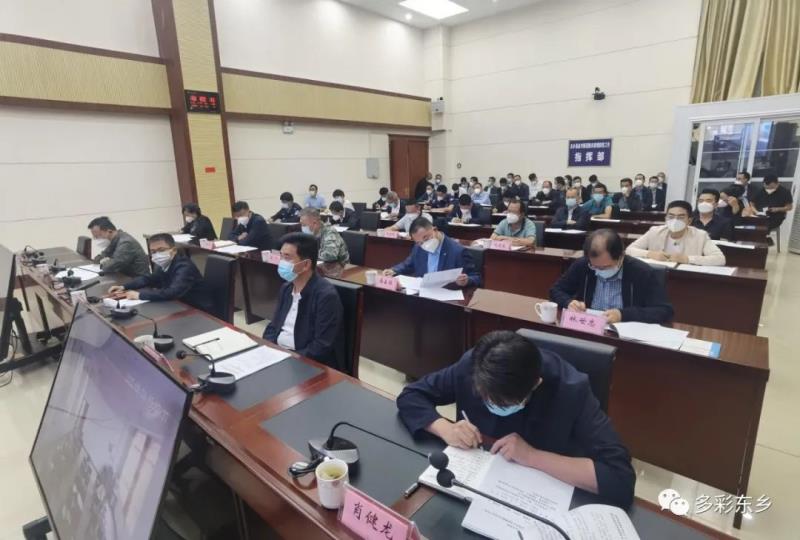 东乡县召开应对新冠肺炎疫情工作指挥部（扩大）会议3.jpg