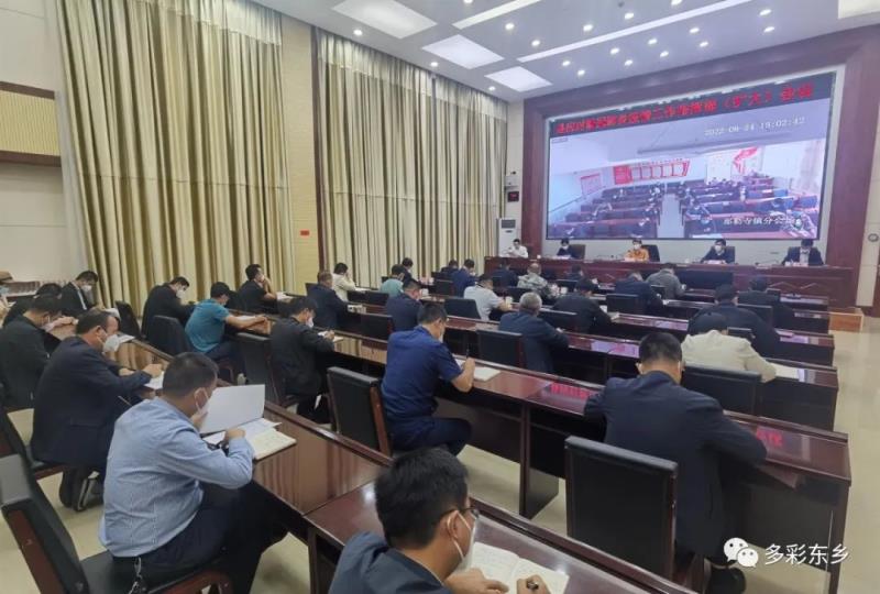 东乡县召开应对新冠肺炎疫情工作指挥部（扩大）会议4.jpg