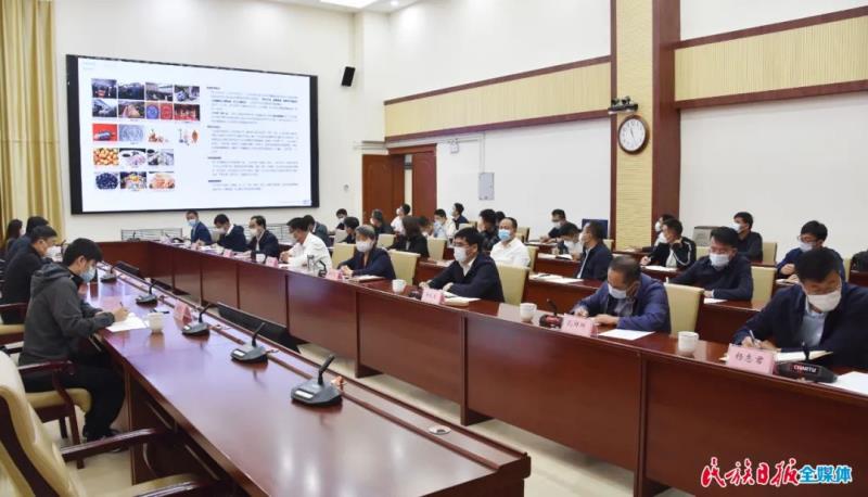 黄河国家文化公园——洮河文化公园工程方案汇报会召开1.jpg