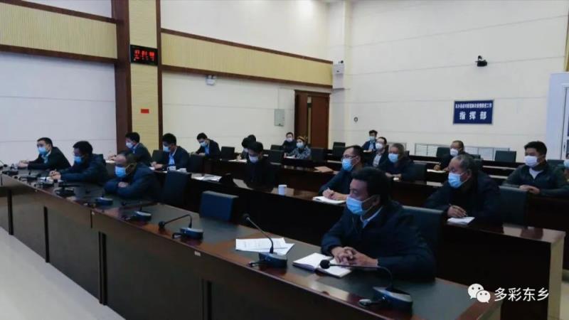 马良佐主持召开东乡县生态及地质灾害避险搬迁暨北方清洁能源项目工作推进会2.jpg